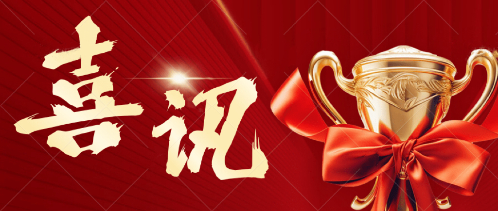 ϲ�����һ��ļһ�Ա��λ�ٻ񡰺Ϸ��н����������ʽṹ����2025��7-12�£���