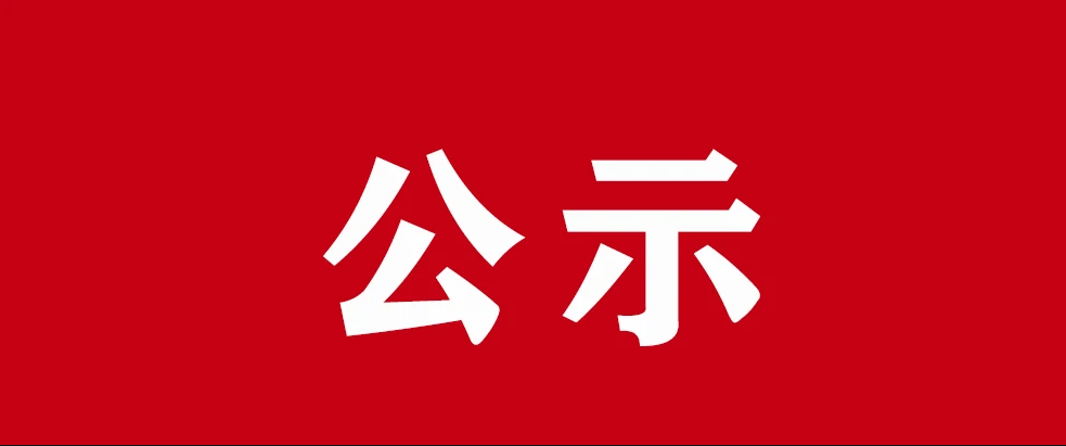 �����ؽ���ҵЭ������ȡ��׼��ʾ